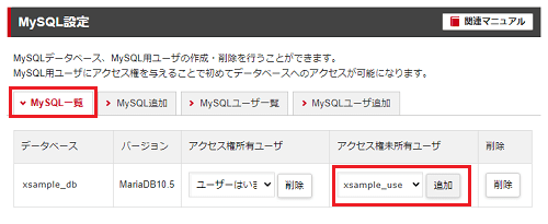 MySQL桼ɲä˥ե꡼󥷥å